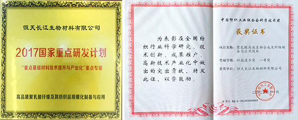 獲獎(jiǎng)